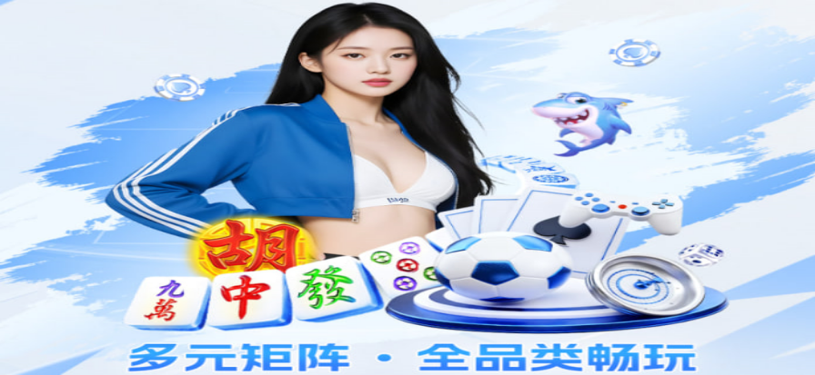 足球集锦精彩瞬间